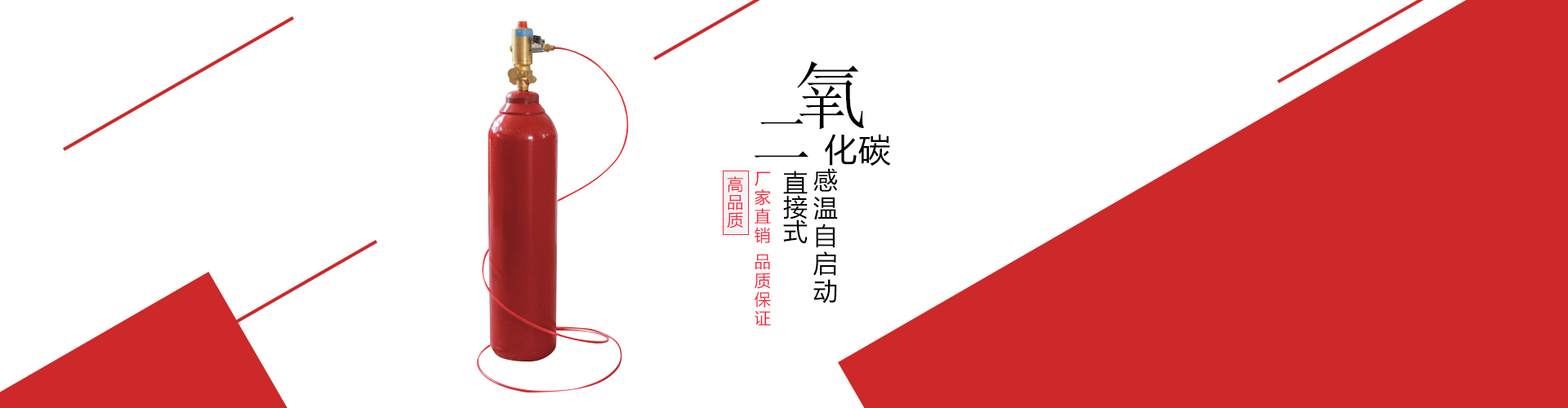 感溫電纜,可恢復感溫電纜,差定溫感溫電纜,超細干粉,探火管